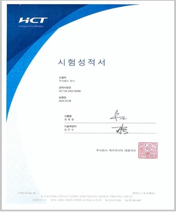 인증 관련 이미지 1